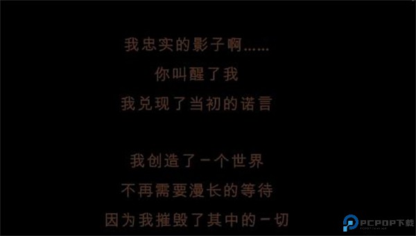 漫长等待