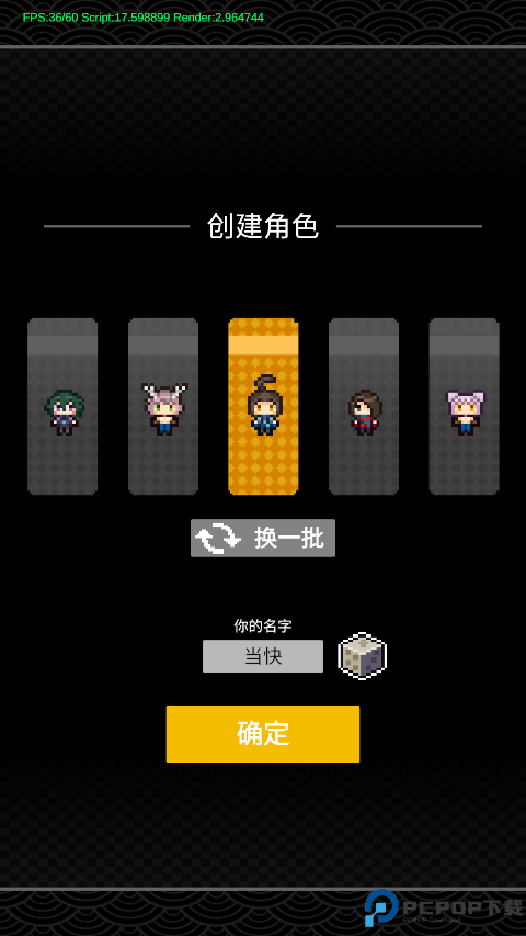 代号新宇宙