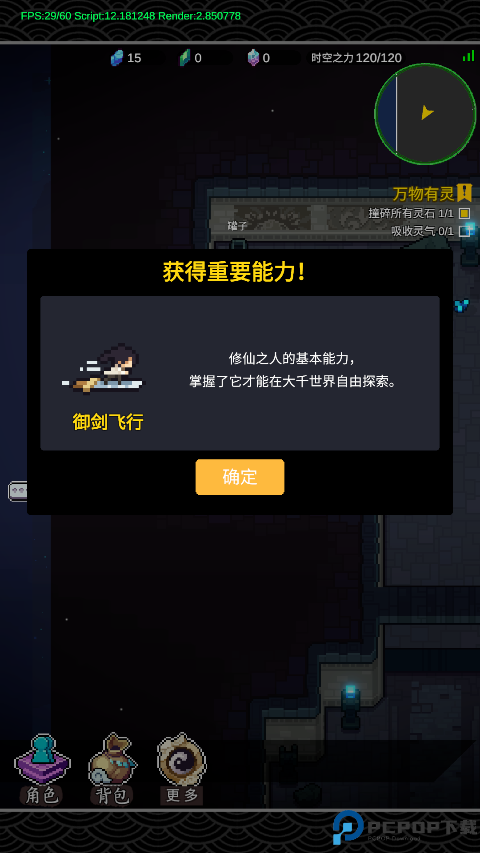 代号新宇宙