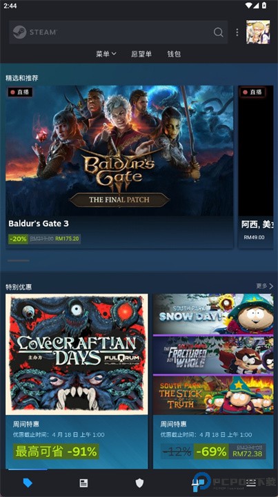 steam手机版