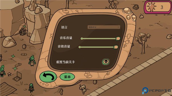 寻找外星人