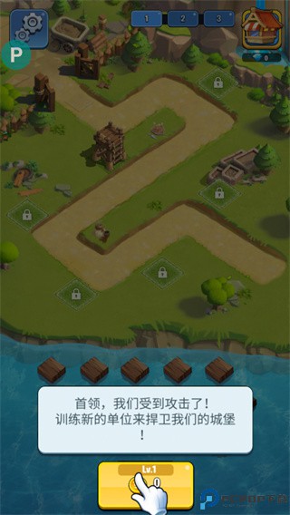 王国卫队