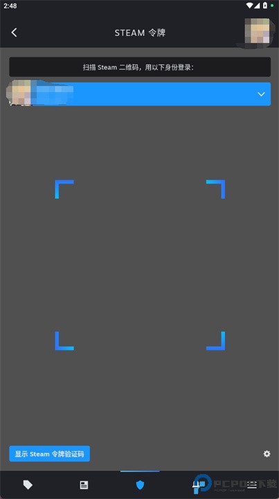 steam手机版