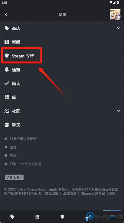 steam手机版