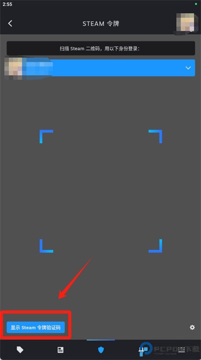 steam手机版