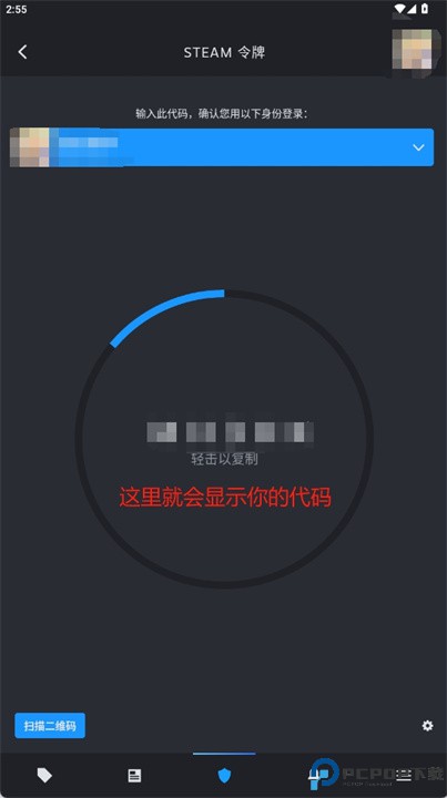 steam手机版