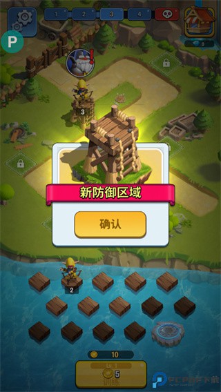 王国卫队
