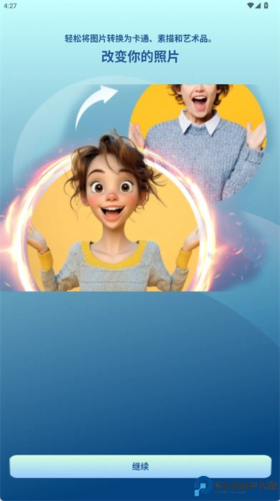 cartoonify
