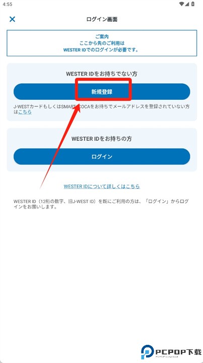 tabiwa app