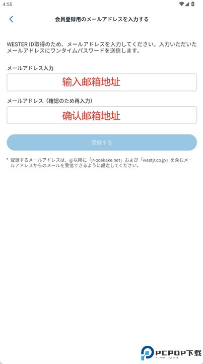 tabiwa app