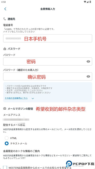 tabiwa app