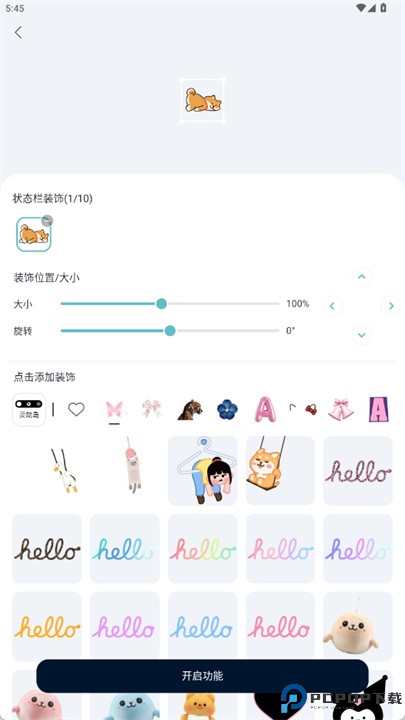 mico壁纸