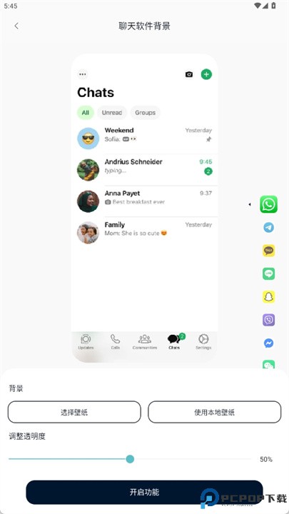 mico壁纸