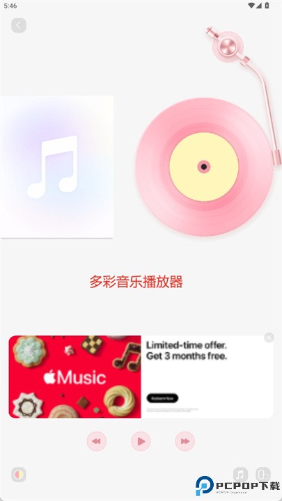 mico壁纸