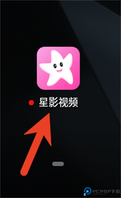 星影影视追剧助手
