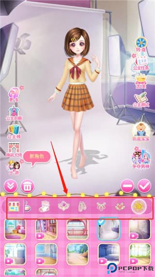 莎莎公主梦