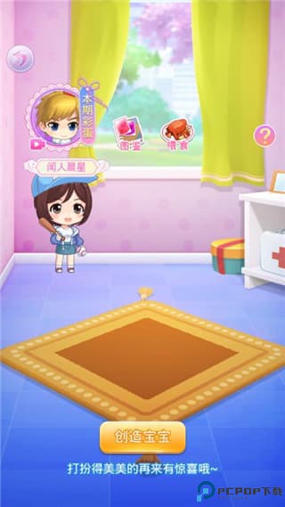 莎莎公主梦