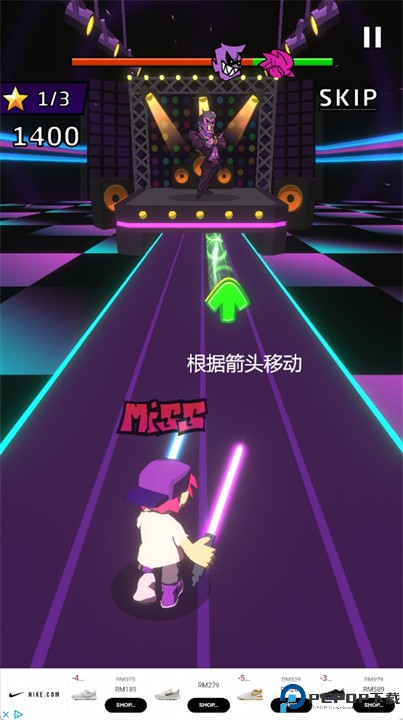 节奏光刀手机版