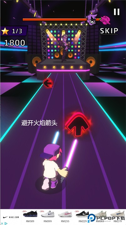 节奏光刀手机版