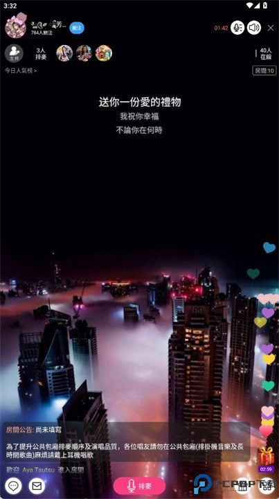 唱唱k歌