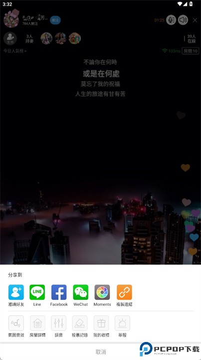 唱唱k歌