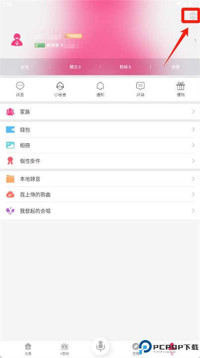 唱唱k歌