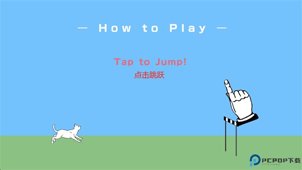猫跨栏安卓版