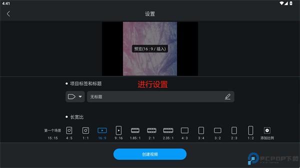 vllo视频剪辑