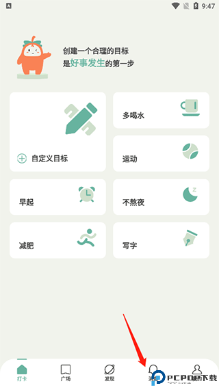 好柿花生