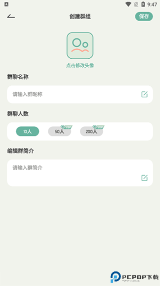 好柿花生