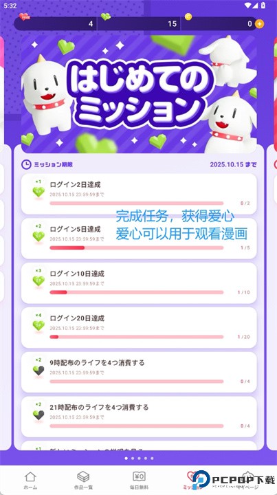 mangaone安卓