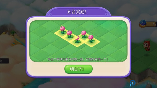 合并梦幻岛简体中文版