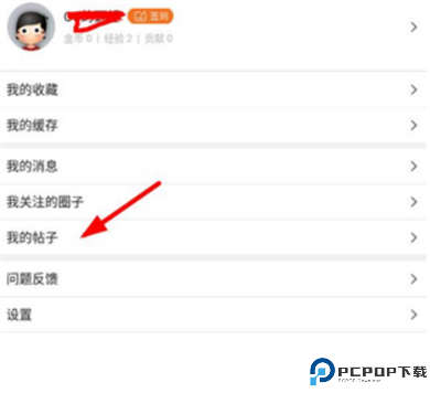 新世界动漫软件