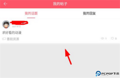 新世界动漫软件