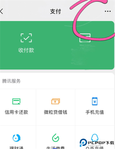 Vmoon软件