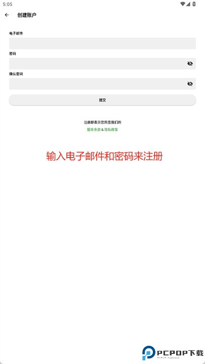 nutrisnap软件