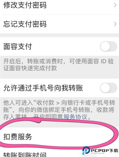 Vmoon软件