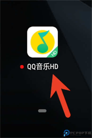 QQ音乐hd