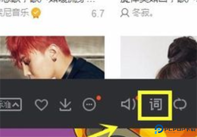 QQ音乐hd