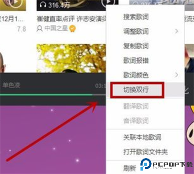 QQ音乐hd