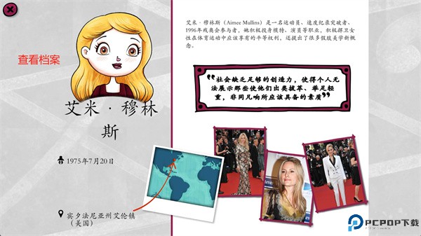 杰出女性软件下载