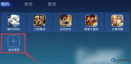 飞智游戏厅app
