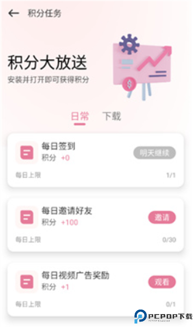 游咔游戏盒子