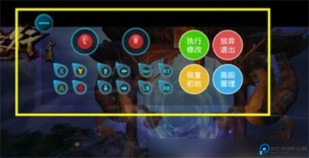 飞智游戏厅app