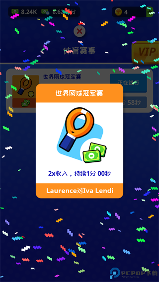 体育城大亨手游