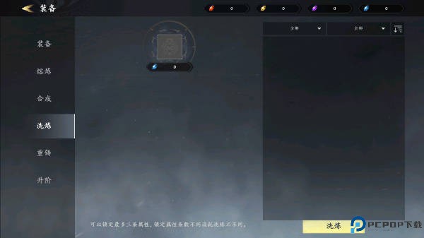 未知升变3
