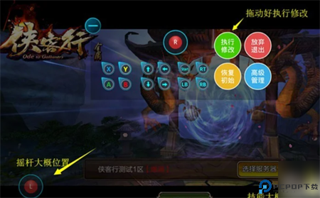 飞智游戏厅app