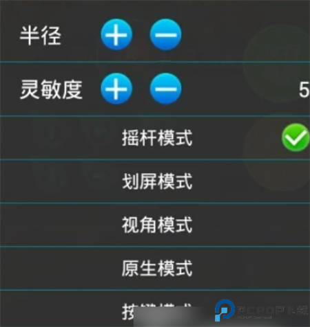 飞智游戏厅app
