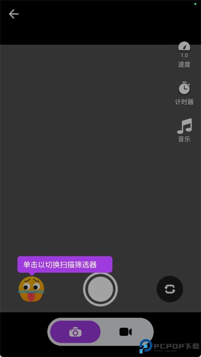 时光扭曲安卓版