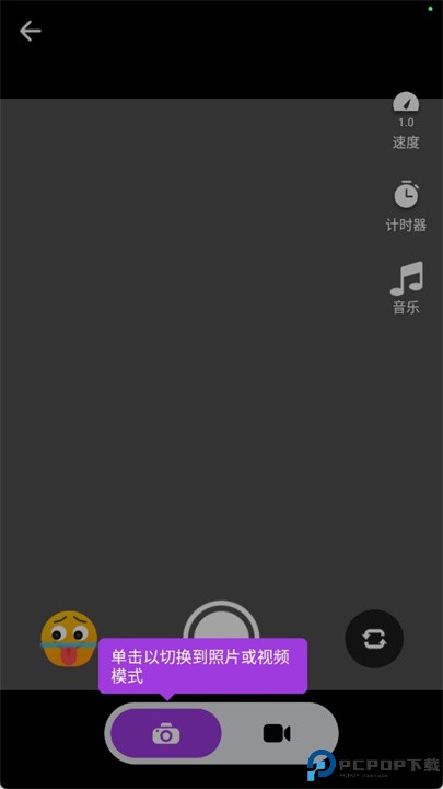 时光扭曲安卓版
